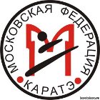 Московская федерация карате